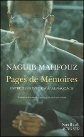 Les mémoires littéraires de Naguib Mahfouz