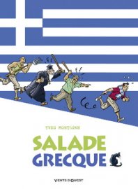 SALADE GRECQUE : mythe touristique français organisé.