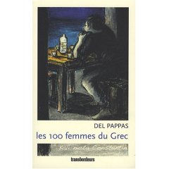 LES 100 FEMMES DU GREC de Del Pappas