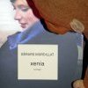Xenia de Gérard Mordillat : un hommage à la femme émancipée et révoltée ! Xenia de Gérard Mordillat : un hommage à la femme émancipée et révoltée !