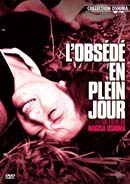  Les crimes sexuels obsessionnels de Nagisa Oshima