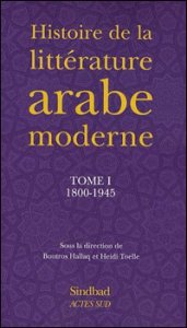 Histoire de la littérature arabe moderne