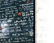 On dit "Je t'aime" sur les murs !