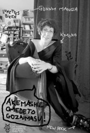 La délicieuse Agnès Giard nous envoie ses voeux !!