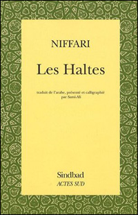 Les Haltes – Rentrée littéraire 2007