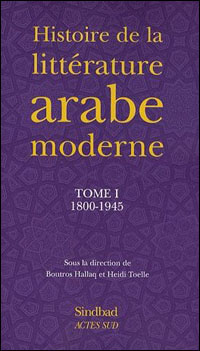 Histoire de la littérature arabe moderne
