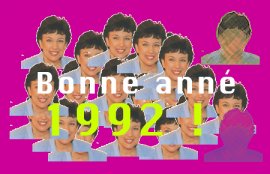 Luc DS nous envoit ses voeux 2006