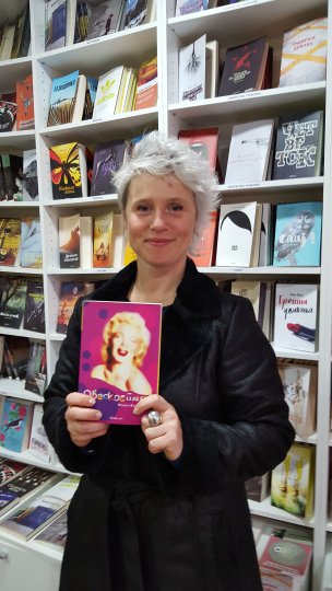 Portrait de Isabelle Wéry