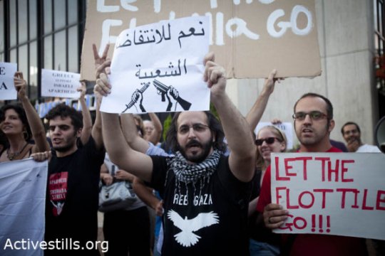 Des rassemblements dénoncent la complicité du gouvernement grec. Free Gaza !